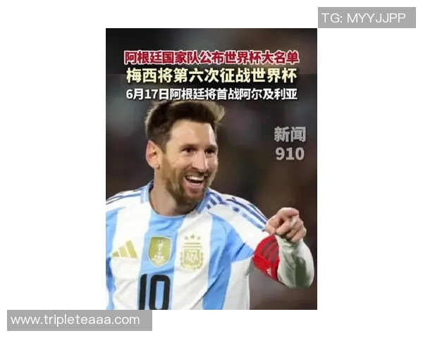梅西四年前本可带着辉煌告别国家队今年世界杯仍未确认参赛状态 梅西四年前本可带着辉煌告别国家队今年世界杯仍未确认参赛状态
